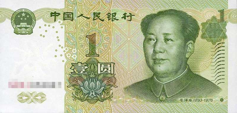 991三潭印月正面图案
