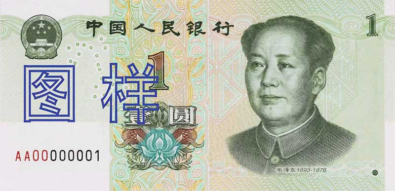 191三潭印月正面图案
