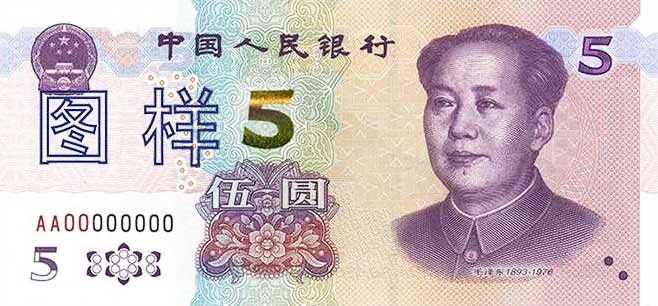 205泰山正面图案