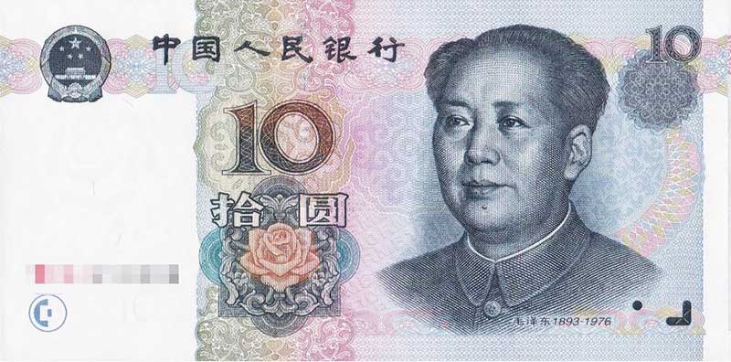 9910长江三峡正面图案