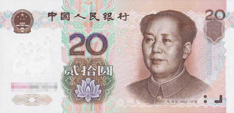 9920桂林山水正面图案
