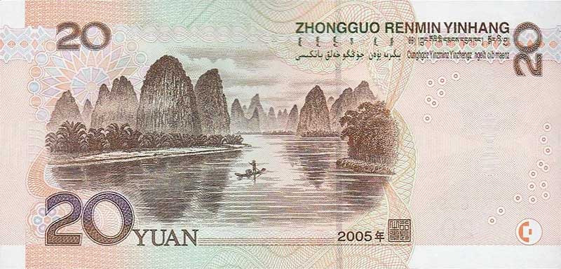 0520桂林山水背面图案