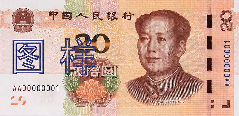 1920桂林山水正面图案