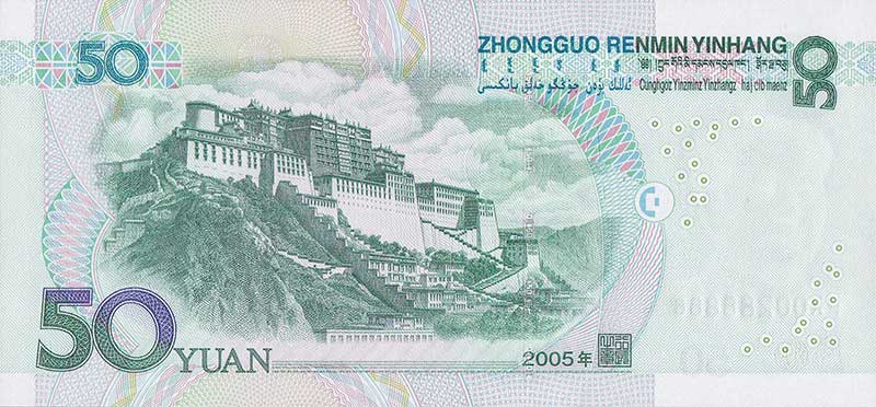 0550布达拉宫背面图案
