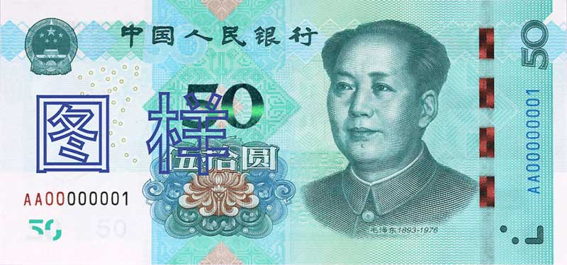1950布达拉宫正面图案