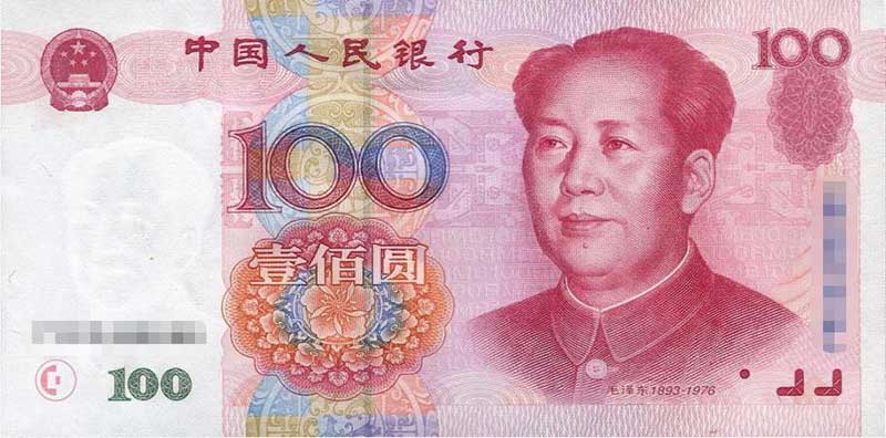 99100人民大会堂正面图案