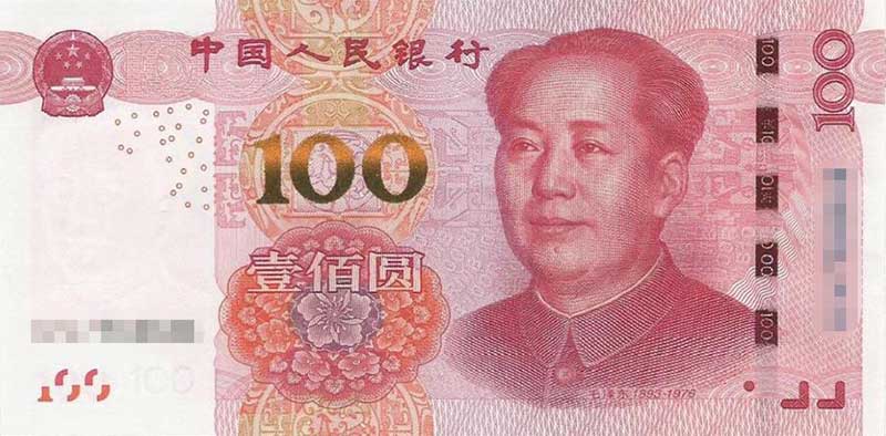 15100人民大会堂正面图案