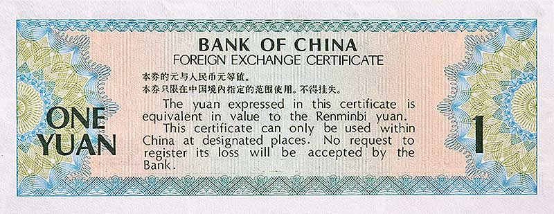 791三潭印月背面图案