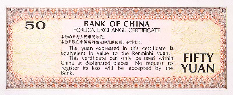 8850桂林漓江背面图案