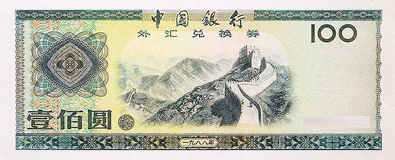 88100万里长城正面图案